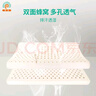 稚愛 兒童成長枕泰國天然乳膠1~5歲幼兒寶寶抑菌防螨透氣小學(xué)生枕頭 單只 ZK2 低枕 6cm 44*28*4/6cm 曬單實(shí)拍圖