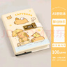 成功之師兒童密碼本卡皮巴拉卡通筆記本A5帶鎖日記本方格作文作業(yè)本中小學(xué)生密碼鎖手帳本可愛(ài)禮品創(chuàng)意獎(jiǎng)品 密碼本-A5-豚住快樂(lè)（田字格） 曬單實(shí)拍圖
