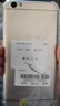 二手vivo Y52S  Y5S Y50 Y97 Y93通全面屏指紋游戲學生手機 8成新 vivo Y67 4+32G 看型號規(guī)格 曬單實拍圖