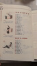 超簡(jiǎn)單艾灸消百病全書（專業(yè)、實(shí)用的家庭常備健康寶典！大病小病灸一灸  健康快樂好輕松?。?曬單實(shí)拍圖