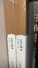 文學(xué)大綱 曬單實(shí)拍圖
