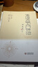 6本套 李陽波五運六氣講記+李陽波中醫(yī)望診講記+李陽波時相養(yǎng)生手冊+李陽波醫(yī)案講記+張登本解讀五運六氣+五運六氣入門講記 五運六氣入門講記 曬單實拍圖