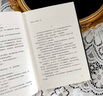 東野圭吾神探伽利略系列小說 虛像的丑角 曬單實拍圖