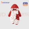 顆粒熊（KELIXIONG）新生嬰兒衣服秋冬季裝連體衣寶寶加厚套裝棉衣滿(mǎn)月服外出抱衣冬裝 萬(wàn)有引力(260克) 80cm 曬單實(shí)拍圖