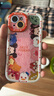 唯諾思 適用蘋果15手機殼iphone15保護(hù)套全包防摔男女款創(chuàng)意保護(hù)殼泡芙殼可愛動物 iPhone 15 曬單實拍圖