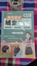 【當日發(fā)】黃岡隨堂筆記2026春季課堂筆記一二三四五六年級下冊語(yǔ)文人教版原文批注小學(xué)1-6年級上下冊語(yǔ)數英隨堂貼全套黃崗學(xué)霸筆記升級版課前預習課后復習提升同步課本知識教材全解完全解讀榮恒教育 語(yǔ)文【人 曬單實(shí)拍圖
