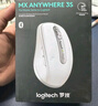 羅技（Logitech）羅技大師系列MX Anywhere3S無(wú)線(xiàn)藍牙雙模鼠標靜音 商務(wù)辦公便攜快充 蘋(píng)果MAC鼠標跨設備控制長(cháng)續航 MX Anywhere 3S 太空銀 曬單實(shí)拍圖