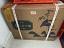 董酒 老字號H3 董香型 白酒 54度 500ml*6瓶 整箱裝 曬單實拍圖