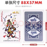 姚記959撲克牌原廠出品批整箱發(fā)100副紙盒裝加厚耐磨現(xiàn)貨 姚記959經(jīng)典版一箱【100副】 曬單實(shí)拍圖