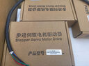 派普碩57步進電機套裝大扭矩1.3N/2.3N/3.1N/3.6NM+驅(qū)動器TB6600/DM542 曬單實拍圖