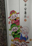 電梯門(mén)貼畫(huà)一梯一戶(hù)簡(jiǎn)約裝飾大吉大利入戶(hù)電梯整張開(kāi)門(mén)門(mén)貼紙定制 Y11 大號90厘米寬+高210厘米 曬單實(shí)拍圖