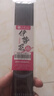 小鳳仙新關(guān)東魚鉤伊勢尼子線雙鉤成品綁好套裝野釣湖庫大物鰱鳙鉤組合裝 伊勢尼有刺(鉤7.0#/線2.5#) 10付裝 曬單實(shí)拍圖