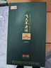 飛天不老出口版飛天不老酒珍藏40醬香型53度白酒500ml*1瓶高端禮盒裝 53度 500mL 6瓶 整箱 曬單實(shí)拍圖