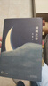 傾城之戀 精裝典藏版 張愛玲經(jīng)典小說集 張愛玲全集01 熱門影視劇《第一爐香》《傾城之戀》《金鎖記》原著小說 曬單實拍圖