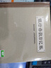 強(qiáng)林現(xiàn)金日記賬24K總分類賬本200頁(yè)賬冊(cè)財(cái)務(wù)辦公用品會(huì)計(jì)記帳簿200頁(yè) 銀行存款日記賬(235C乙) 曬單實(shí)拍圖