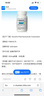 【原研進(jìn)口】飛赫達(dá) 鹽酸伊普可泮膠囊 0.2g*56粒/盒 曬單實(shí)拍圖
