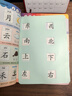 學前識字1000  啟蒙看圖識字大全3-6歲幼兒園早教學齡前兒童幼小銜接入學準備識字卡片寶寶字卡小學漢字大全 識字書 幼兒認字 曬單實拍圖