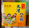 狗不理天津菜八大碗系列扣肉四喜丸子扒肘子速凍菜肴預制菜方便菜加熱 450g黃燜牛肉*1盒 曬單實(shí)拍圖