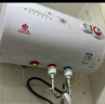 櫻花電熱水器家用儲(chǔ)水式圓扁桶出水?dāng)嘈l(wèi)生間出租房50~100升速熱熱水器 40升圓桶數(shù)顯+出水?dāng)嚯娮孕邪惭b 曬單實(shí)拍圖
