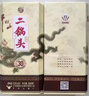 牛欄山二鍋頭珍品三十（30）青龍 清香型高度純糧白酒春節送禮長(cháng)輩禮盒 53度 500mL 2瓶 （附禮袋) 曬單實(shí)拍圖