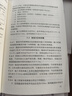 【企業(yè)批量購書(shū)】合拍 提供書(shū)單，打包團購 曬單實(shí)拍圖