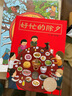 【信誼】好忙的除夕（3-8歲）信誼幼兒文學獎 名師王林推薦溫馨親子互動童書繪本 曬單實拍圖