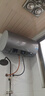 海爾（Haier）電熱水器3300W/2200W速熱家用一級能效節(jié)能省電內(nèi)膽免清洗大水量凈水洗熱水器專利防電墻 80L 3300W 超一級變頻/全瓷無縫膽/PH5 曬單實(shí)拍圖