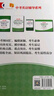 2026年新版上海市初中英語(yǔ)考綱詞匯用法手冊(cè) 綜合練習(xí) 天天練 便攜版 分類記憶手冊(cè)可選 上海中考英語(yǔ)詞匯 上海譯文出版 2026考綱詞匯【用法手冊(cè)】 曬單實(shí)拍圖