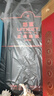 MOUTAI茅臺(tái) 悠蜜藍(lán)莓酒  13度 遇見·丹紅  (半干型)550ml單瓶 曬單實(shí)拍圖