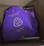 覓菓（miguo）紫劍蘭2.0堅果禮盒阿富汗松子開心果腰果休閑零食送禮團購 曬單實拍圖