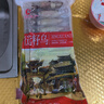 龍味福海兔子滿籽筆管魚鮮活熟凍海鮮籽烏章魚新鮮墨魚仔小魷魚烏賊 1斤(凈重） 滿籽海兔子 曬單實(shí)拍圖