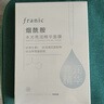 法蘭琳卡煙酰胺水光亮潤彈潤緊致精華美白面膜保濕滋潤提亮暑期出游季 煙酰胺亮潤面膜20片 曬單實(shí)拍圖