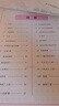 2025新版 八年級上冊同步字帖語文英語衡水體人教版練字帖初中生專用正版初二8上專用正版鋼筆練字初中課課練字貼中學生每日一練 【下冊】語文同步字帖 八年級/初中二年級 曬單實拍圖