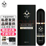 牛鯊延時(shí)噴劑二代加強(qiáng)版 初感牛鯊男性外用精華霜牛沙小黑瓶抑菌護(hù)理液可搭男士修復(fù)膏延遲噴霧濕巾成人用品 【牛鯊加強(qiáng)版噴劑+加強(qiáng)版試用裝】 曬單實(shí)拍圖
