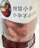 海鮮頌國產(chǎn) 即食大蝦干烤九節蝦干1斤 特大斑節蝦干 源頭直發(fā) 凈重 中斑節蝦干100g 曬單實(shí)拍圖