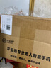 平安通老人智能手機(jī) 一鍵微信視頻語音老年機(jī) 不識(shí)字也會(huì)用定位來電自動(dòng)接聽功能機(jī)大屏大字大聲音全網(wǎng)通 中國(guó)紅 曬單實(shí)拍圖