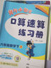 新概念英語1 單詞默寫本 曬單實(shí)拍圖