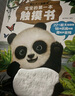 寶寶的第一本觸摸書 繪本0-3歲1歲早教啟蒙嬰兒書益智玩具0到2歲繪本1歲半立體書地板書本撕不爛立體兒童書籍幼兒觸覺啟蒙認(rèn)知洞洞翻翻睡前故事書 【超大地板書】寶寶的第一本觸摸書 曬單實(shí)拍圖