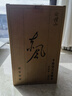 會稽山東風(fēng)正牌系列 1998-2001年手工冬釀花雕酒 2000年東風(fēng)酒 500mL 1瓶 曬單實拍圖