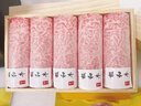 歐朗沃澳洲進(jìn)口和牛M9+西冷眼肉牛排送禮禮盒原切雪花牛肉卷媲美A5牛肉 M9+純血西冷牛排1000g 曬單實(shí)拍圖
