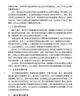 商業(yè)計(jì)劃書撰寫代做可行性研究報(bào)告制作項(xiàng)目創(chuàng)業(yè)融資ppt方案策劃 商業(yè)計(jì)劃書【可研】 曬單實(shí)拍圖