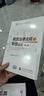 期貨及衍生品分析與應用（第四版）中國期貨業(yè)協(xié)會(huì )編 2025年全國期貨從業(yè)人員資格考試參考用書(shū) 中國財政經(jīng)濟出版社 曬單實(shí)拍圖
