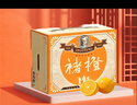 褚橙正品褚橙旗艦直發(fā)云南玉溪褚時(shí)健冰糖橙10斤水果禮盒裝勵志冰糖橙 XL號特級10斤（防偽碼可查） 曬單實(shí)拍圖