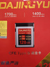 DAJINGYU大鯨魚(yú)cfexpress存儲卡 CFE-B影像卡CFE Type B 高速相機內存卡 xqd升級卡 適用尼康佳能松下富士 【人氣推薦】CFE-B黑金PRO-128GB 存儲卡+讀卡器 曬單實(shí)拍圖