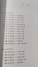 【可選】語(yǔ)文閱讀與寫(xiě)作 上冊 中冊 下冊 練習冊 高中學(xué)科強基叢書(shū) 陳強 華東師范大學(xué)二附中語(yǔ)文組編寫(xiě) 華二華師大二附中教材高中實(shí)驗班用 上海教育出版社 上冊 曬單實(shí)拍圖
