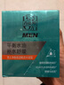 百雀羚男士面霜凈衡保濕暢透水凝露補水保濕控油擦臉油潤膚霜臉部護膚品 曬單實(shí)拍圖