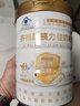 齊梅牌胰力佳奶粉降調(diào)節(jié)血糖官方糖尿病中老年人控糖專用奇梅保健食品 【六罐裝】480g*6罐 曬單實(shí)拍圖