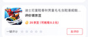 迪士尼童鞋春秋男童毛毛蟲鞋一腳蹬運動鞋DM1052S黑橙26碼 曬單實拍圖