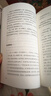 usborne幼兒英文原版繪本Farmyard tales農(nóng)場故事書系列20冊點(diǎn)讀 曬單實(shí)拍圖