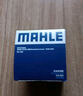 馬勒（MAHLE）機濾機油濾芯格濾清器OX1121/2D適配現代起亞 KX3傲跑 20-23款 1.5L 曬單實(shí)拍圖